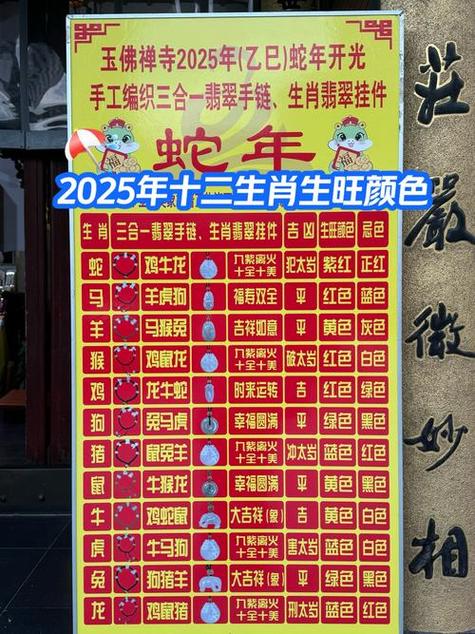 叶是指什么生肖
