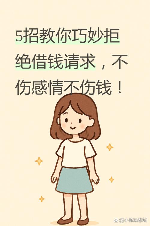 除了借钱还有别的快速弄到钱