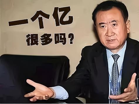 一亿小目标2.4.3破解版