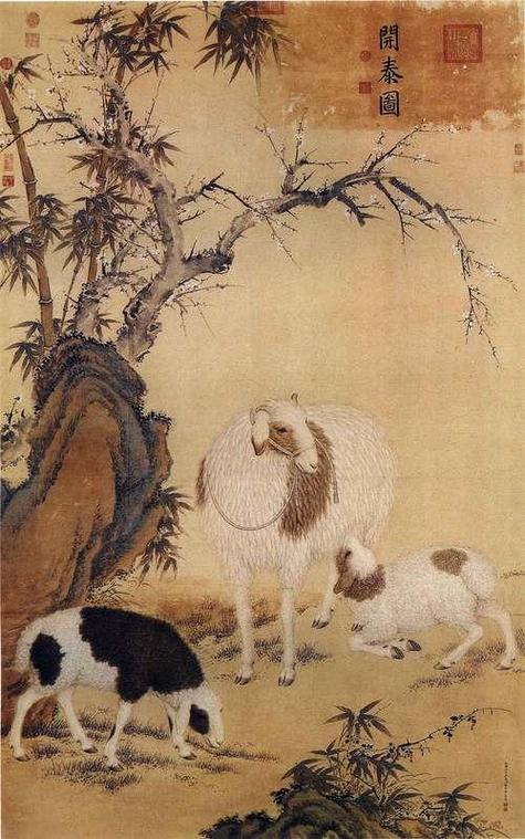 三羊开泰指三大生肖