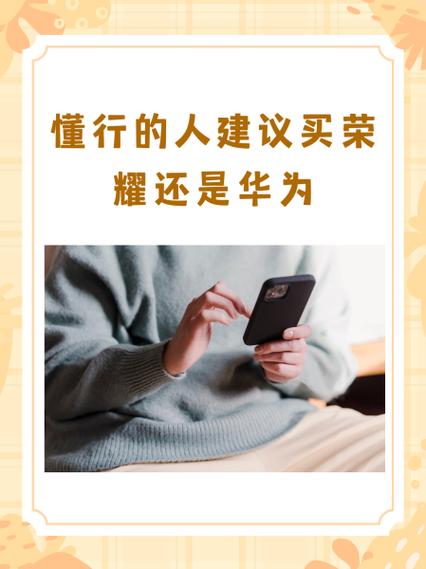 懂行的人建议买u5还是i5缩略图
