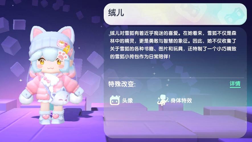 迷你世界舒鹅儿版本下载截图