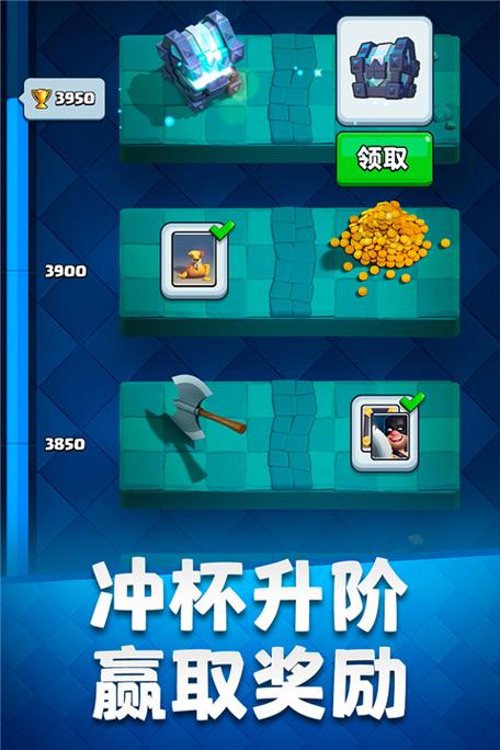 皇室战争百度版绑定工具