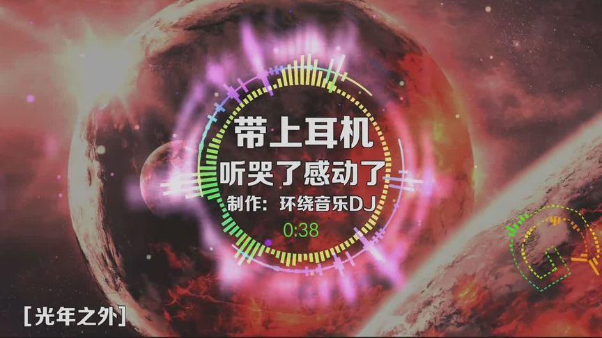 带耳机刷抖音,突然来电话抖音放外音截图