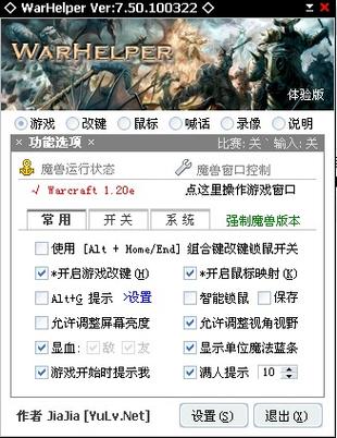 魔兽工作室的自动加入战场宏