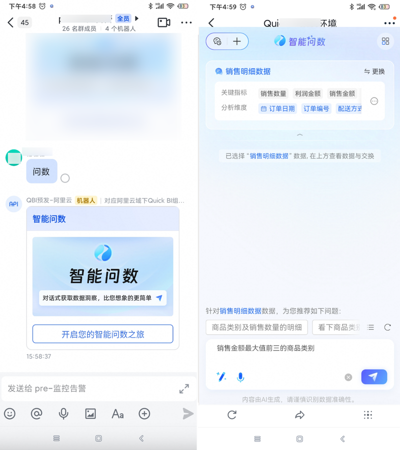 众量链科技有限公司截图