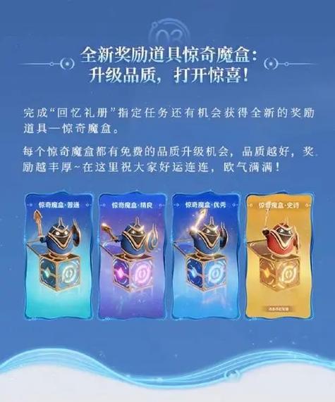 怎么解锁赛季皮肤