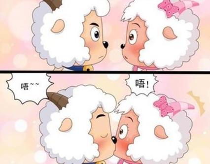 美羊羊晕过去了喜羊羊抱住
