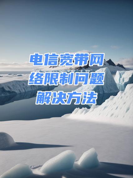 自己的宽带怎么限制别人用
