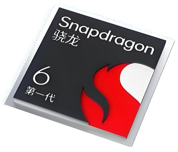 高通骁龙6第一代
