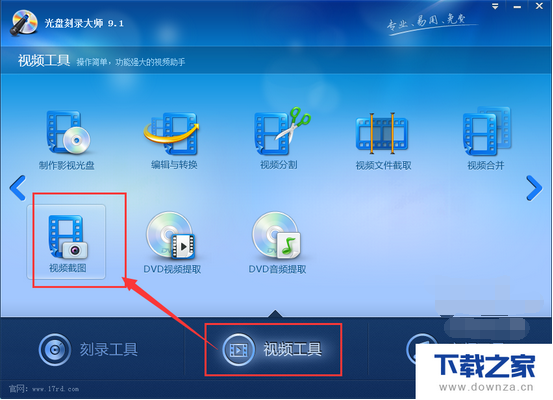 pr如何截取视频画面的一部分缩略图