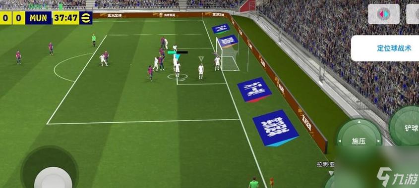 fifa16手机版下载缩略图