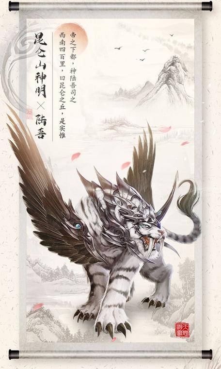 山海之痕h5