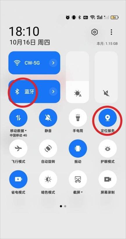 蓝牙耳机左右电量不一样怎么处理图标