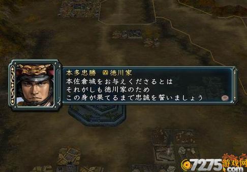 信长之野望12革新威力加强版免安装
