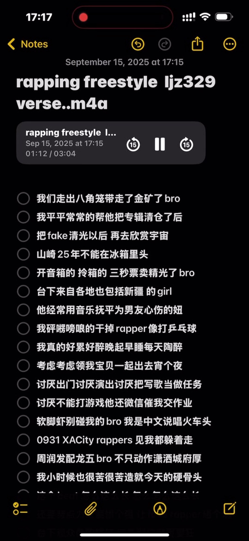 贝贝地下battle歌词图标