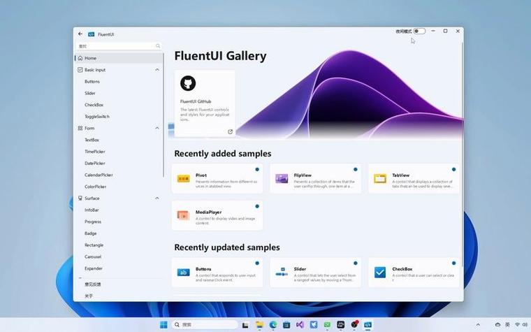 Fluent UI