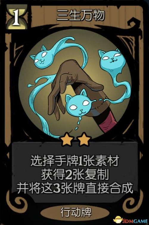 月圆之夜调灵师最强卡组