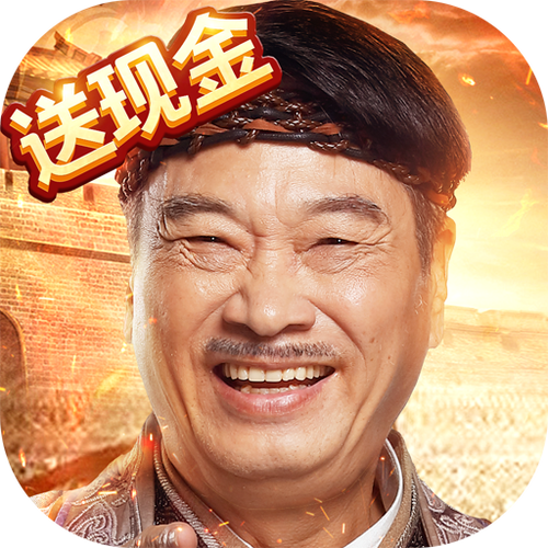 达叔传奇怎么提现