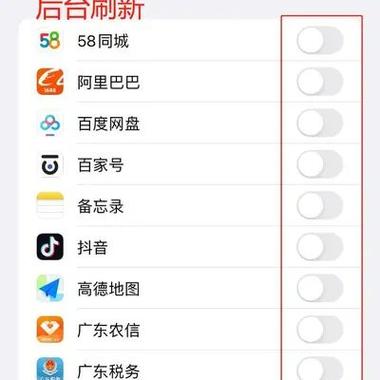 苹果手机6s反应迟钝怎么解决截图