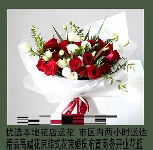 庆云阳光花店