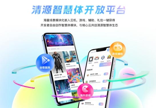 剑侠世界手游脚本