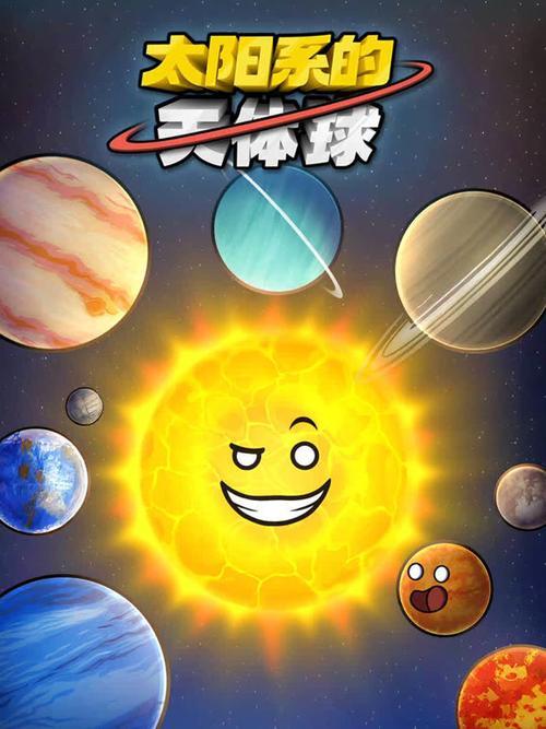 漫画星球在线观看免费