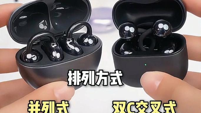 华为Freeclip一代好还是二代好