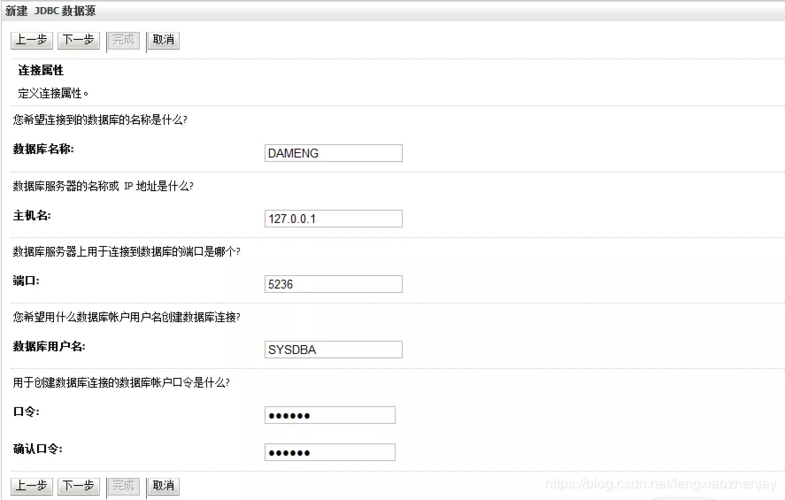 weblogic的配置文件在哪里