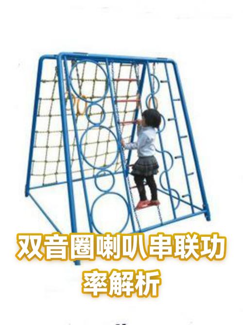 双音圈喇叭结构图缩略图