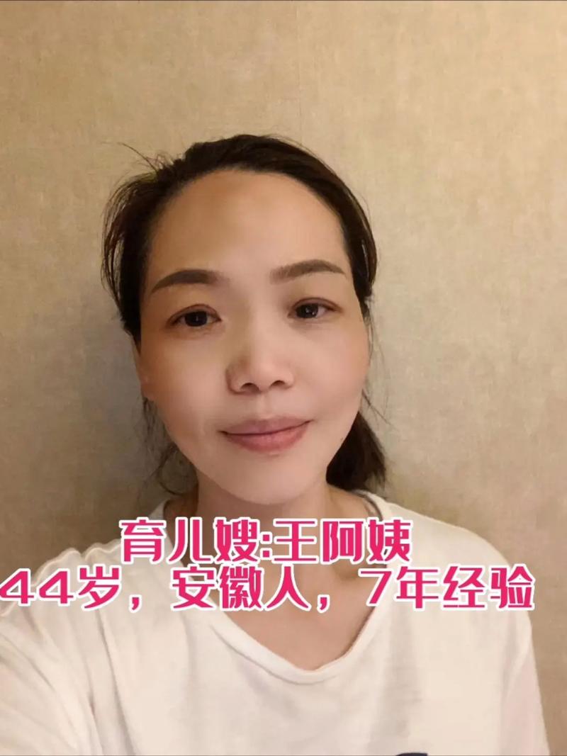 爱巢阿姨什么时候在我家