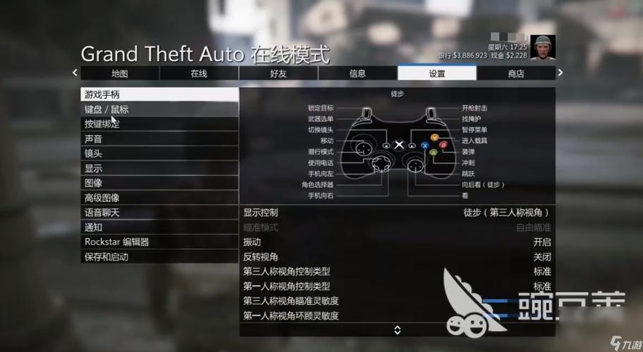 gta5怎么调出车