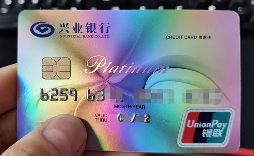 兴业银行vip等级一览表