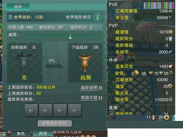 剑三六六代售截图