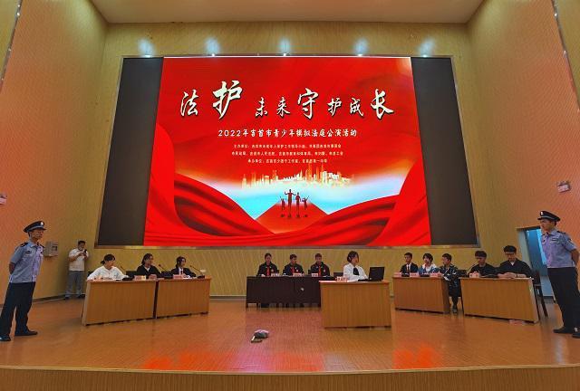 游戏未成年实名认证图标