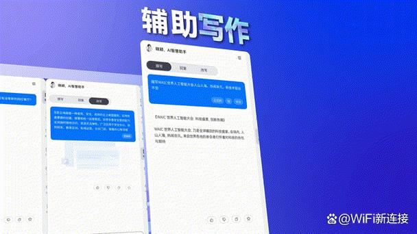 无影技能怎么使用