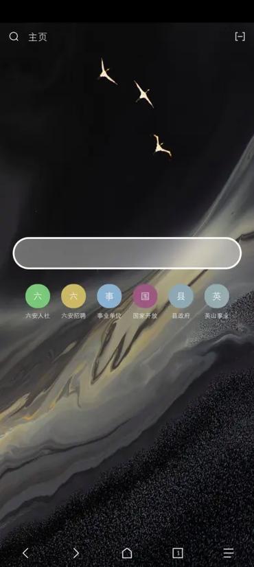coloros浏览器最新版本下载