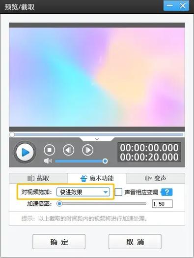 海信电视倍速怎么设置