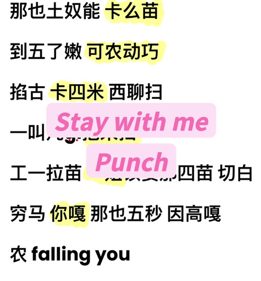 英语用中文谐音来念