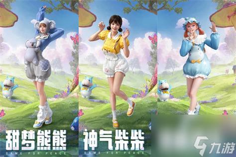 怎样获取和平精英手册