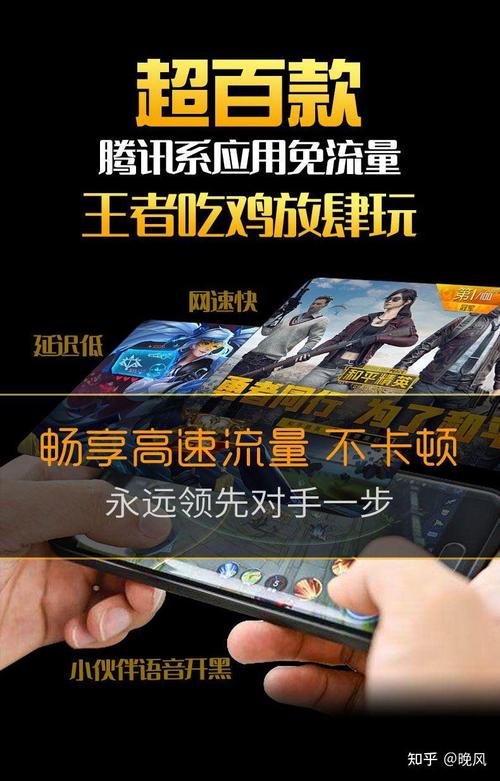 19元天神卡免流范围