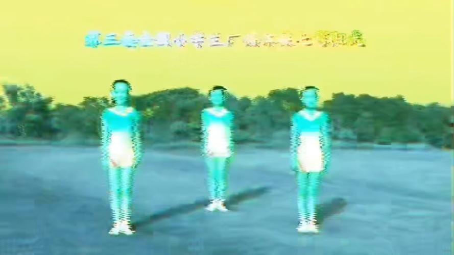 第一套七彩阳光