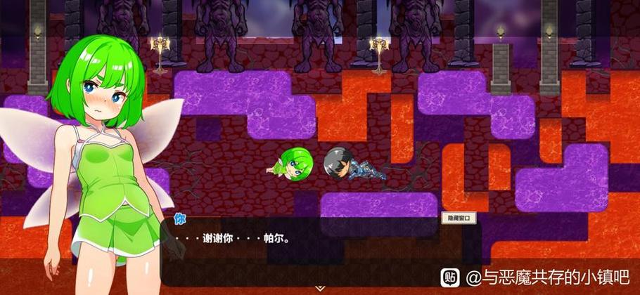 与恶魔共存的小镇1.6.0中文