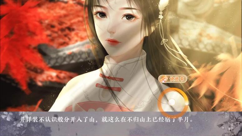 橙光游戏快穿类破解版