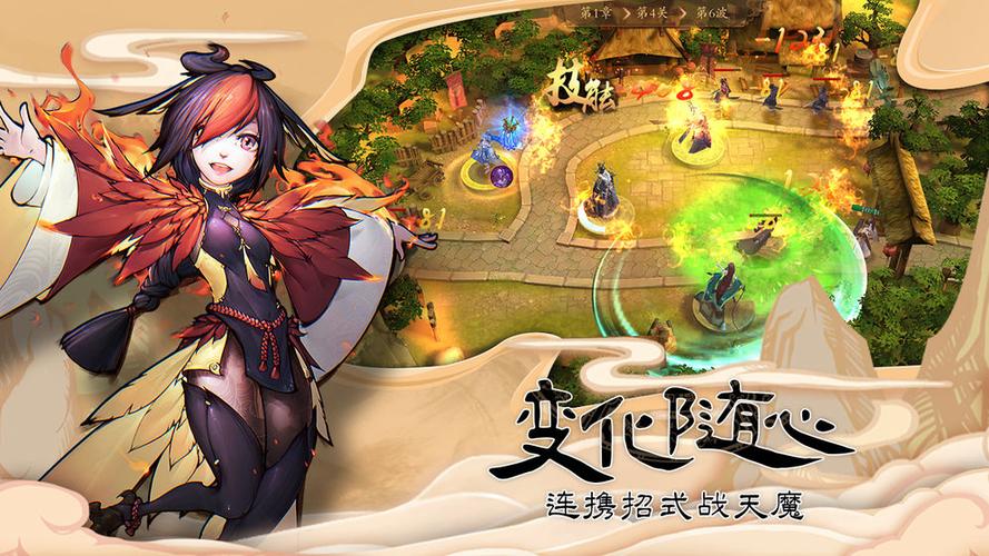 永缚岛正版手游下载