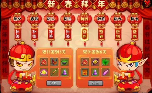 造梦西游4十周年礼包兑换码在哪里领取
