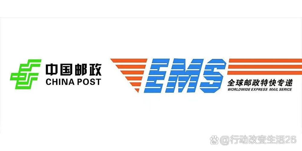 邮政ems公众号