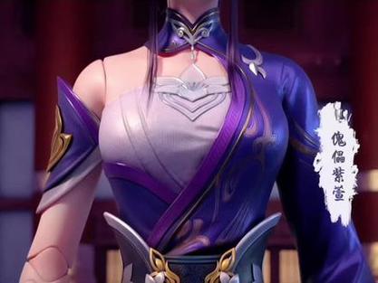 仙武同修女主角