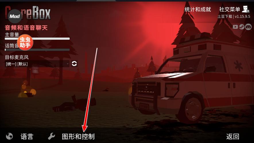 g沙盒仇恨菜单版本