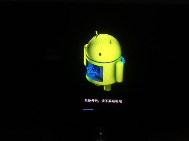 安卓10.0系统升级包缩略图